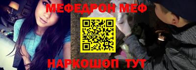 мефедрон VHQ Кулебаки