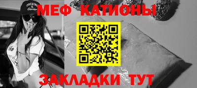мефедрон VHQ Кулебаки