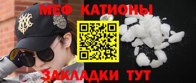 мефедрон VHQ Кулебаки