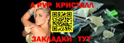 мефедрон VHQ Кулебаки