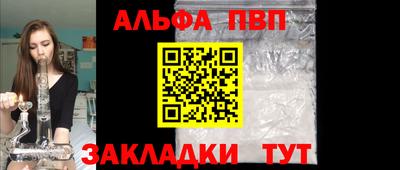 мефедрон VHQ Кулебаки