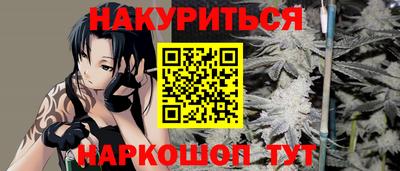 мефедрон VHQ Кулебаки