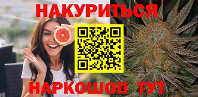 мефедрон VHQ Кулебаки