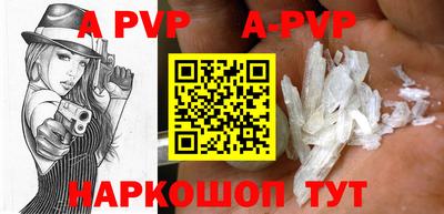 мефедрон VHQ Кулебаки