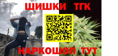 мефедрон VHQ Кулебаки