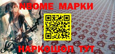 мефедрон VHQ Кулебаки