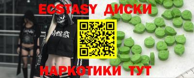 мефедрон VHQ Кулебаки