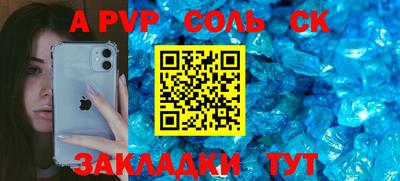 мефедрон VHQ Кулебаки