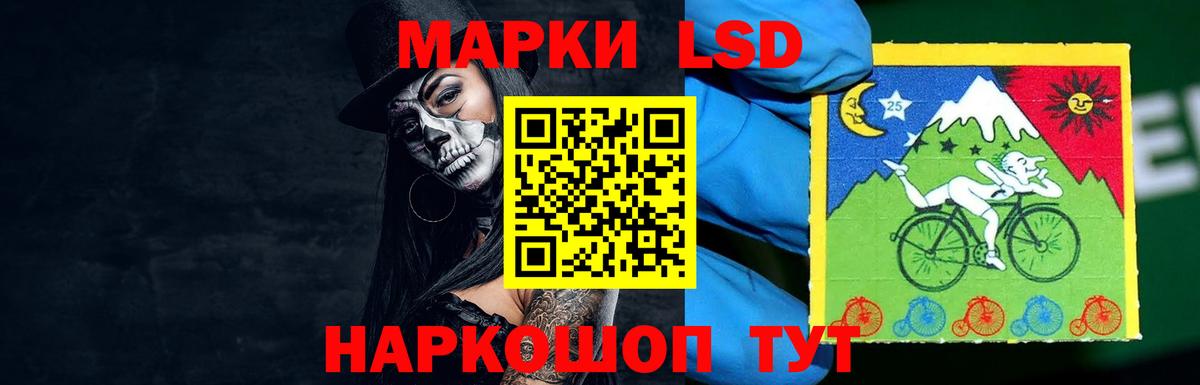 ЛСД экстази ecstasy  ЛСД экстази кислота  Горно-Алтайск  Вход с VPN 