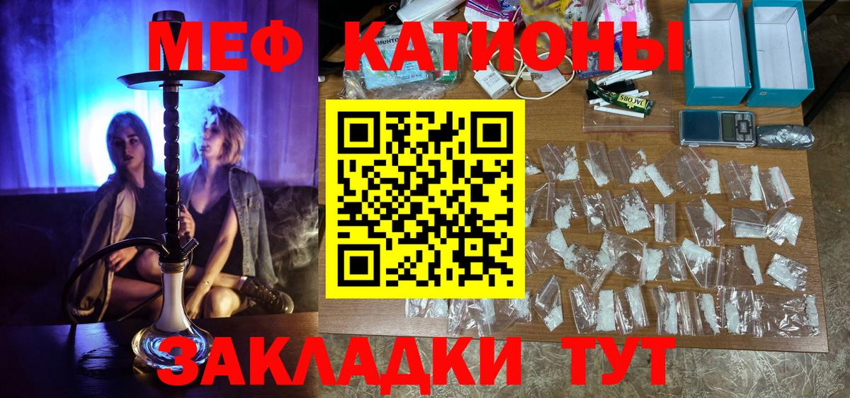Мефедрон 4 MMC  OMG ССЫЛКА  Меф  Горно-Алтайск  Вход с VPN 