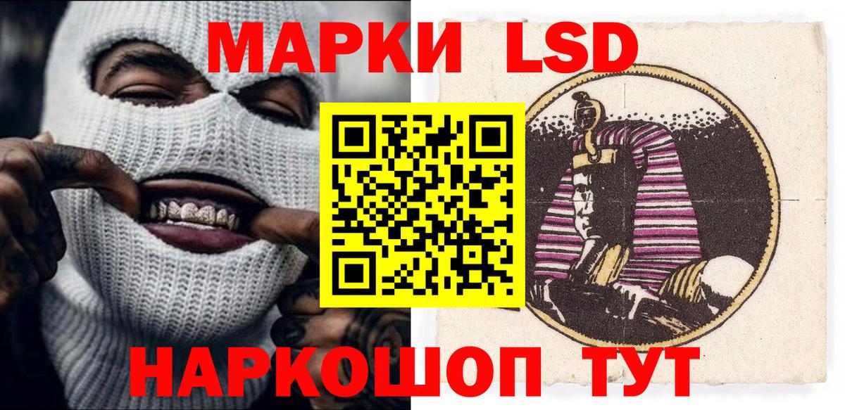 Марки 25I-NBOMe 1,8мг Горно-Алтайск