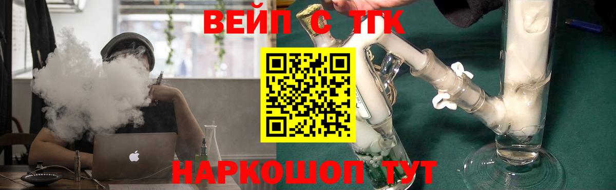 купить наркоту  ТГК Wax  Вход с VPN  Горно-Алтайск  Дистиллят ТГК Wax 