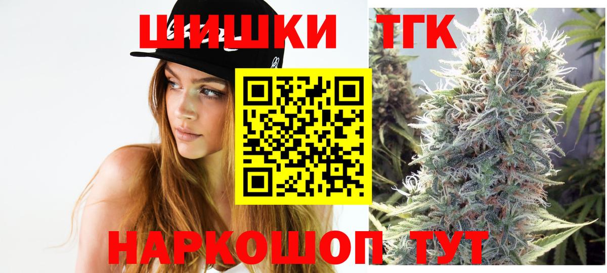 МАРИХУАНА Bruce Banner  Шишки марихуана индика  МАРИХУАНА SATIVA & INDICA  Горно-Алтайск  Вход с VPN  Канабис White Widow 