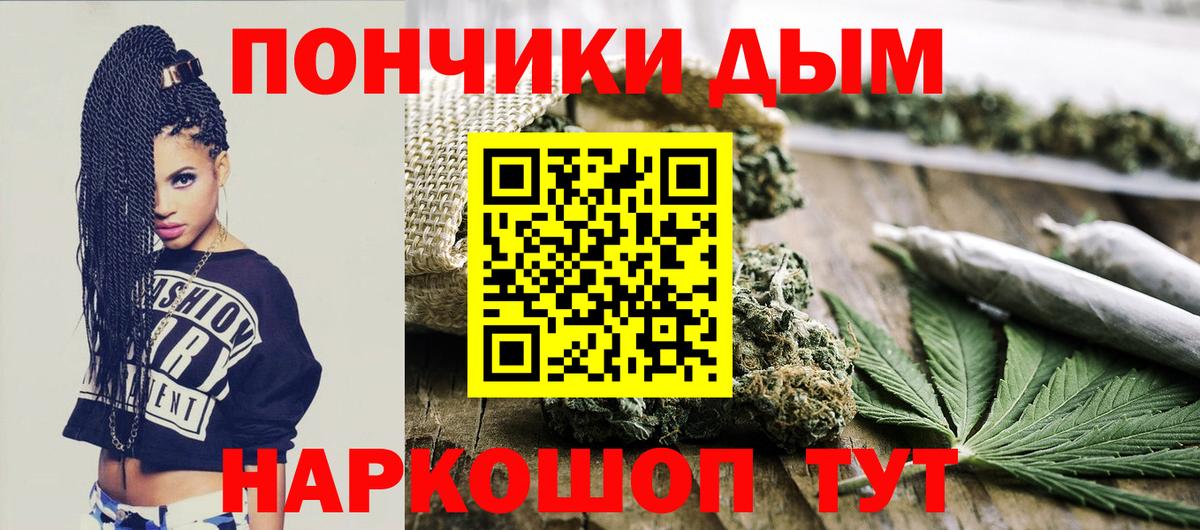 Канабис ГИДРОПОН Горно-Алтайск